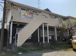 神奈川県平塚市南金目【アパート】の外観