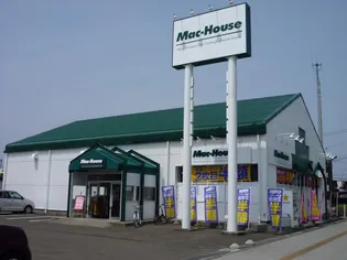 ハイツ晴耕苑【2階】の周辺