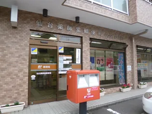 ハイツ晴耕苑【2階】の周辺