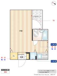 WEST16の間取り