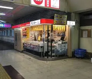 ガーラ ヴィスタ横浜子安【6階】の周辺