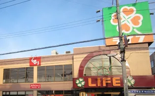 ガーラ ヴィスタ横浜子安【6階】の周辺