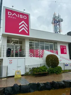 ブランケネ-ゼ【1階】の周辺