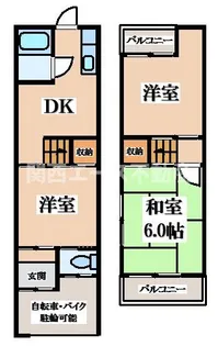 大阪府四條畷市南野4【一戸建】の間取り
