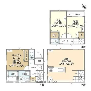 神奈川県川崎市高津区諏訪2【一戸建】の間取り