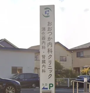 大野ハイツ【1階】の周辺