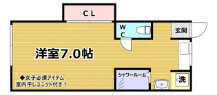 アサヒハイツ【2階】の間取り