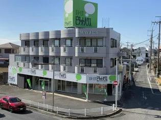 WAVEビル【3階】の外観