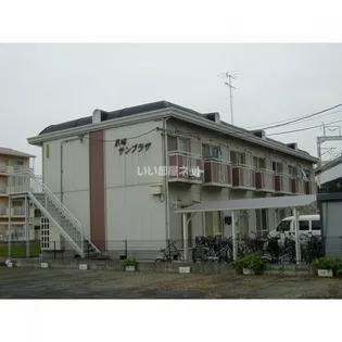 爪崎サンプラザの画像