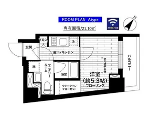 ステージファースト北浦和【4階】の間取り