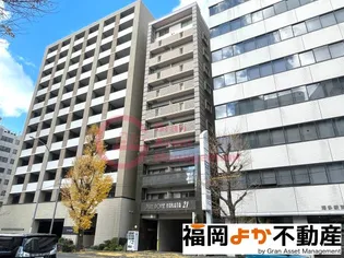 ピュアドーム博多21の画像