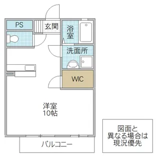 インペリアルマンションマミ【3階】の間取り