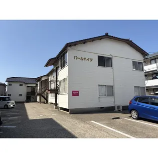 パールハイツの画像