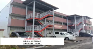 メゾン東浜の画像