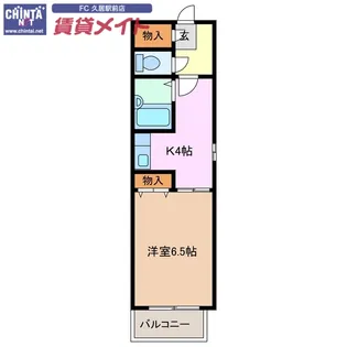 燦新町【7階】の間取り
