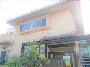 シーサーハウス【2階】の外観