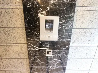 コンシェリア目白 THE GRAND RESIDENCE【4階】の内装