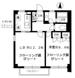 メゾン里仁【3階】の間取り