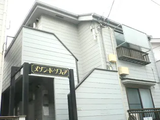 メゾン・ド・ソフィア【1階】の外観