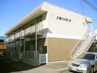 二宮ハイツの画像