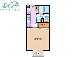 セジュールジョイ【2階】の間取り