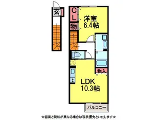 ハピネスIII【2階】の間取り