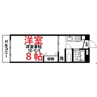 カーサ大森【3階】の間取り