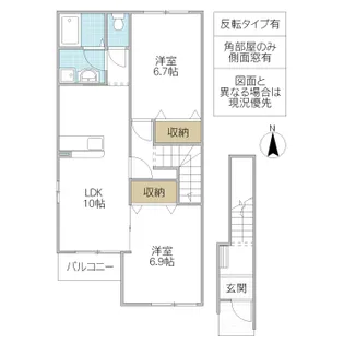 Raspberry Vela【2階】の間取り