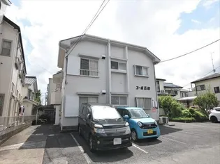 コーポ高橋の画像