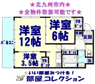 CPタワー【22階】の間取り