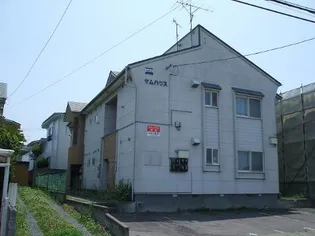 サムハウスの画像