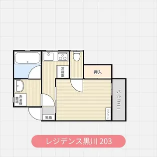 レジデンス黒川【2階】の間取り