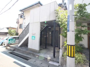 モナハイツ御影【1階】の外観