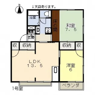 2LDKの間取り画像