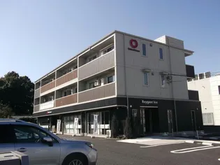 ロイジェントイン前橋の画像