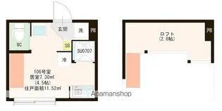 東京都中野区江原町1【アパート】の間取り