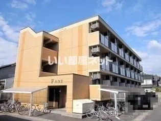 メゾン北園の画像