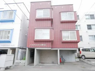 北海道札幌市西区二十四軒四条4【アパート】の外観