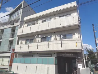 モン シャトー松庵の画像