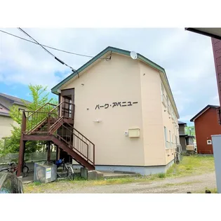 パークアベニューの画像