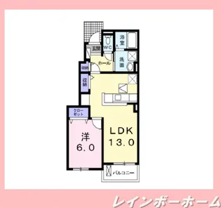 カプチーノ【1階】の間取り