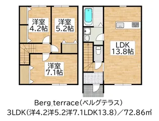 Berg_terrace(ベルグテラス)の間取り