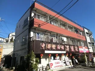 共栄ハイツ【2階】の外観