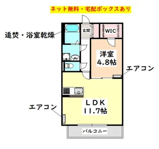 Jouer Sugar(ジュールシュガー)【1階】の間取り