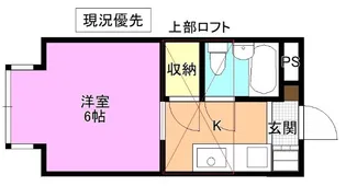山野井マンション A棟【2階】の間取り