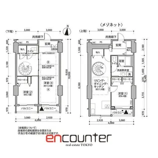 東雲キャナルコートCODAN11号棟【11階】の間取り