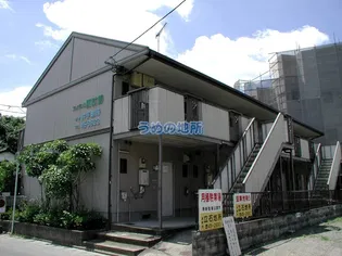 フレグランス諏訪野の画像