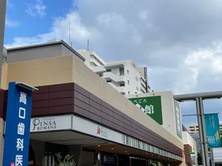 One Paseo【2階】の周辺