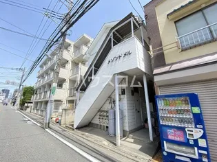 メゾンド メルの画像