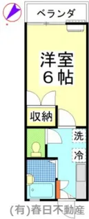 西登戸グリーンハイツ【2階】の間取り